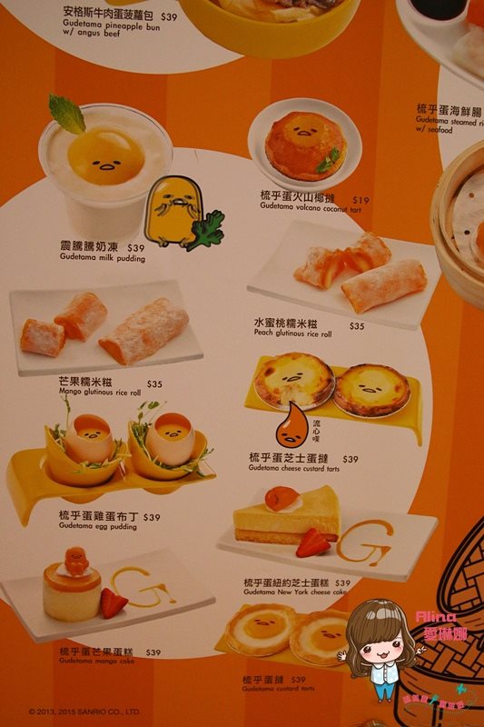 【香港美食】尖沙咀奌心代表 港式飲茶｜蛋黃哥黃金流沙包好療癒 @Alina 愛琳娜