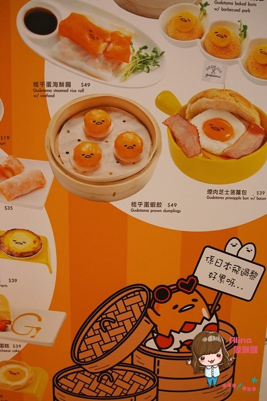 【香港美食】尖沙咀奌心代表 港式飲茶｜蛋黃哥黃金流沙包好療癒 @Alina 愛琳娜