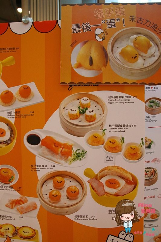 【香港美食】尖沙咀奌心代表 港式飲茶｜蛋黃哥黃金流沙包好療癒 @Alina 愛琳娜