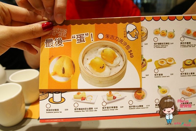 【香港美食】尖沙咀奌心代表 港式飲茶｜蛋黃哥黃金流沙包好療癒 @Alina 愛琳娜