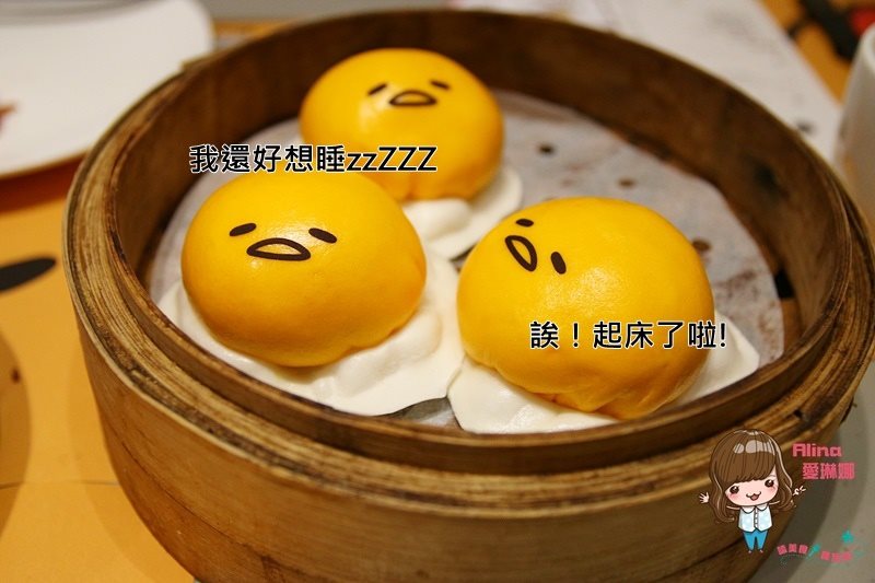 【香港美食】尖沙咀奌心代表 港式飲茶｜蛋黃哥黃金流沙包好療癒 @Alina 愛琳娜