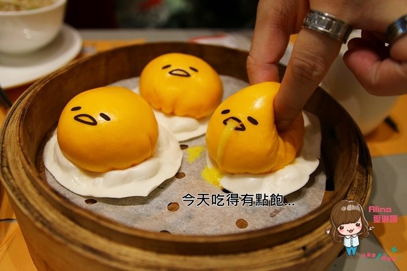 【香港美食】尖沙咀奌心代表 港式飲茶｜蛋黃哥黃金流沙包好療癒 @Alina 愛琳娜