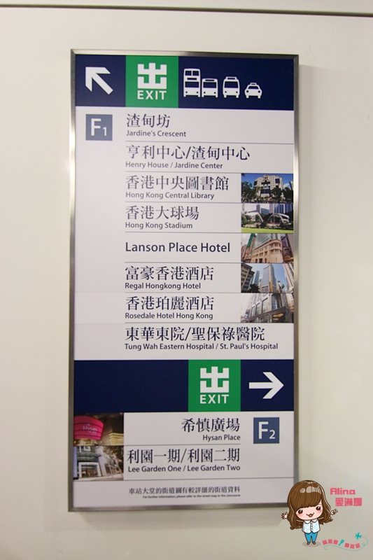 【香港住宿】銅鑼灣 逸蘭精品酒店 Lanson Place Hotel 房間舒適 @Alina 愛琳娜 【香港住宿】銅鑼灣 逸蘭精品酒店 Lanson Place Hotel 房間舒適 @Alina 愛琳娜