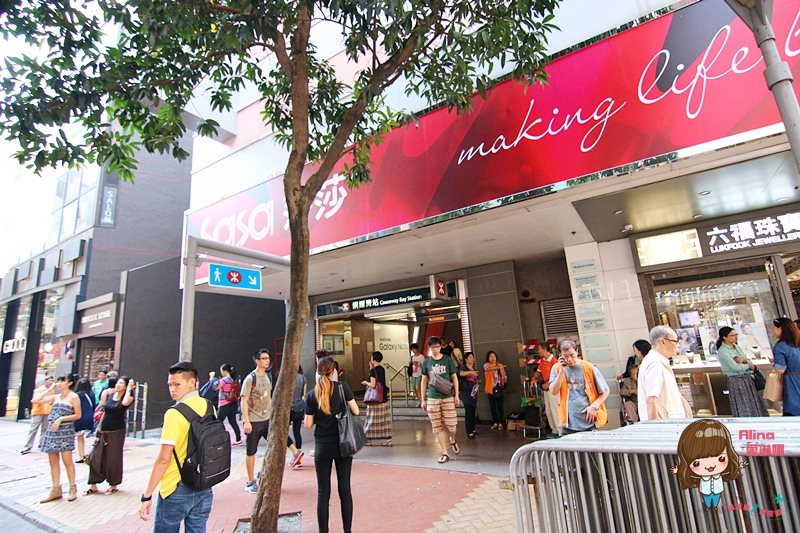 【香港住宿】銅鑼灣 逸蘭精品酒店 Lanson Place Hotel 房間舒適 @Alina 愛琳娜 【香港住宿】銅鑼灣 逸蘭精品酒店 Lanson Place Hotel 房間舒適 @Alina 愛琳娜