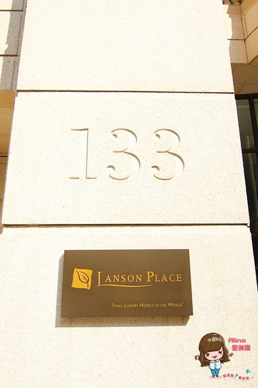 【香港住宿】銅鑼灣 逸蘭精品酒店 Lanson Place Hotel 房間舒適 @Alina 愛琳娜 【香港住宿】銅鑼灣 逸蘭精品酒店 Lanson Place Hotel 房間舒適 @Alina 愛琳娜