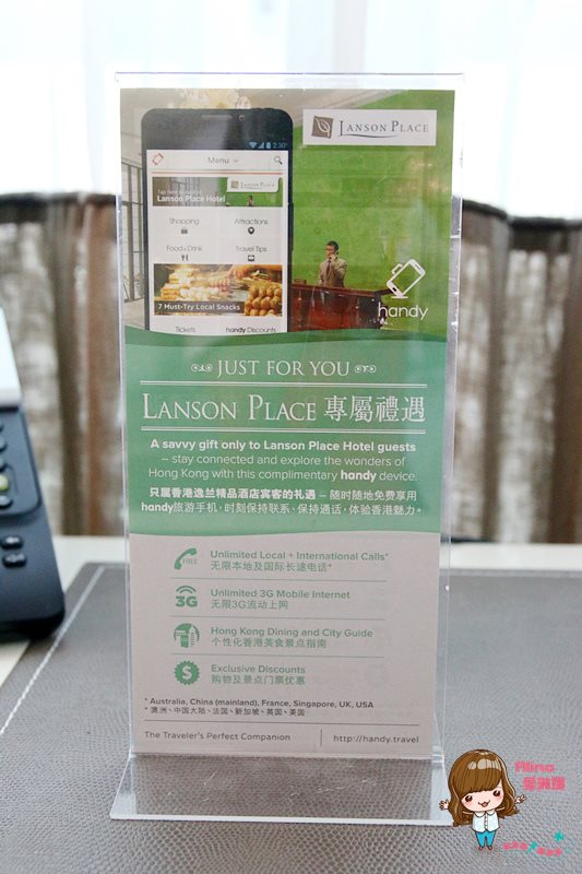 【香港住宿】銅鑼灣 逸蘭精品酒店 Lanson Place Hotel 房間舒適 @Alina 愛琳娜 【香港住宿】銅鑼灣 逸蘭精品酒店 Lanson Place Hotel 房間舒適 @Alina 愛琳娜