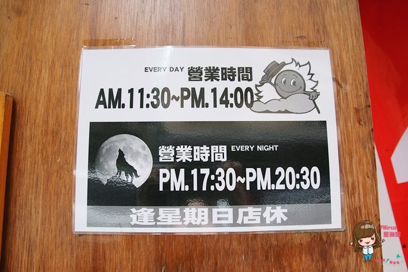 【台北美食】勝面 麻辣牛肉拉麵 精燉牛肉拉麵 鮮嫩牛肉片帶著花椒獨特香氣 香麻夠味 @Alina 愛琳娜 【台北美食】勝面 麻辣牛肉拉麵 精燉牛肉拉麵 鮮嫩牛肉片帶著花椒獨特香氣 香麻夠味 @Alina 愛琳娜