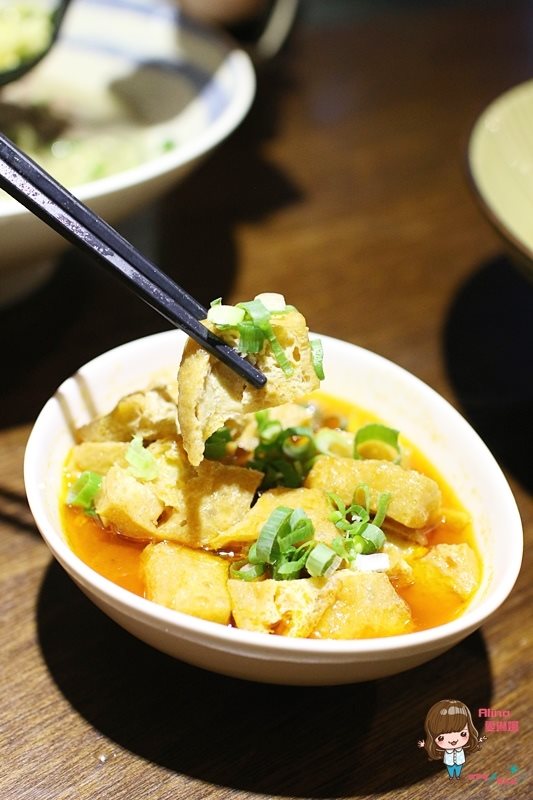 【台北美食】勝面 麻辣牛肉拉麵 精燉牛肉拉麵 鮮嫩牛肉片帶著花椒獨特香氣 香麻夠味 @Alina 愛琳娜 【台北美食】勝面 麻辣牛肉拉麵 精燉牛肉拉麵 鮮嫩牛肉片帶著花椒獨特香氣 香麻夠味 @Alina 愛琳娜