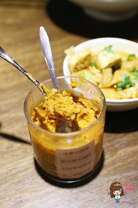 【台北美食】勝面 麻辣牛肉拉麵 精燉牛肉拉麵 鮮嫩牛肉片帶著花椒獨特香氣 香麻夠味 @Alina 愛琳娜 【台北美食】勝面 麻辣牛肉拉麵 精燉牛肉拉麵 鮮嫩牛肉片帶著花椒獨特香氣 香麻夠味 @Alina 愛琳娜
