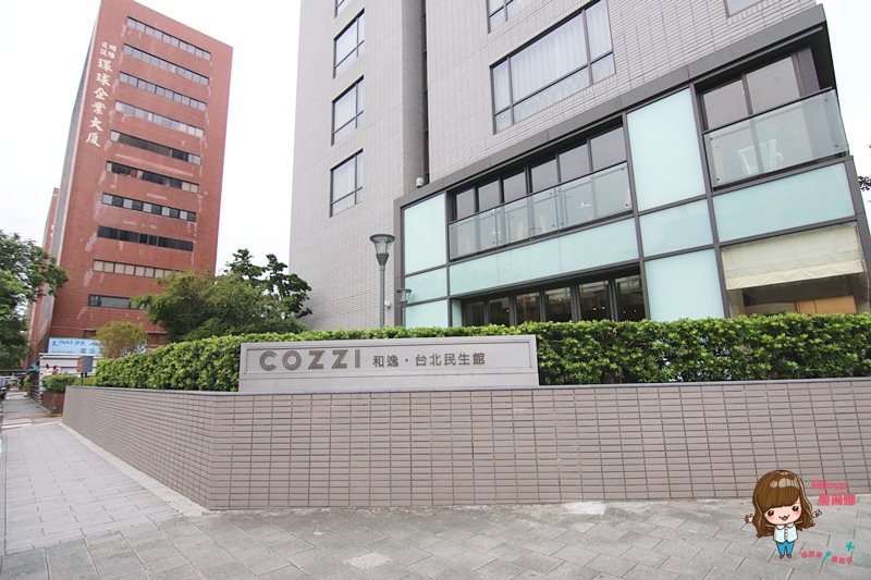 【台北住宿】COZZI和逸台北民生館,景隅客房採光明亮有專屬浴缸 @Alina 愛琳娜 【台北住宿】COZZI和逸台北民生館,景隅客房採光明亮有專屬浴缸 @Alina 愛琳娜