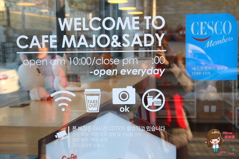 【首爾美食】東大門 Cafe MAJO SADY 韓國卡通主題咖啡館 @Alina 愛琳娜 【首爾美食】東大門 Cafe MAJO SADY 韓國卡通主題咖啡館 @Alina 愛琳娜