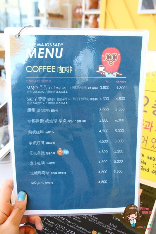 【首爾美食】東大門 Cafe MAJO SADY 韓國卡通主題咖啡館 @Alina 愛琳娜 【首爾美食】東大門 Cafe MAJO SADY 韓國卡通主題咖啡館 @Alina 愛琳娜
