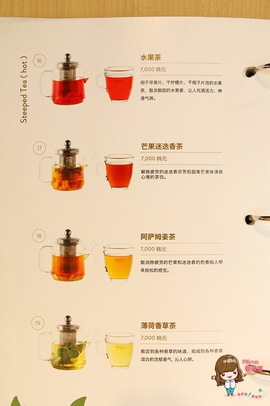 【首爾美食】三清洞 innisfree JEJU HOUSE Green Cafe 咖啡店 @Alina 愛琳娜