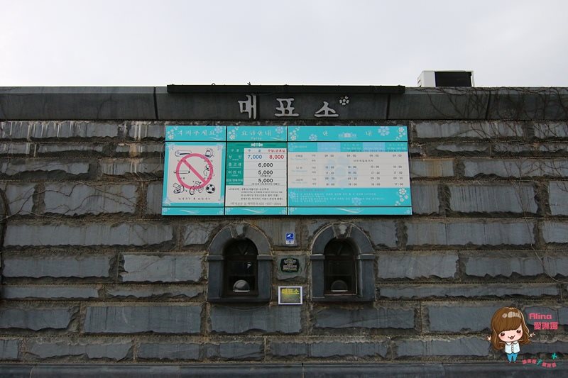 【韓國景點】京畿道坡州一日遊 韓劇景點 BCJ 碧草池文化樹木園 @Alina 愛琳娜 【韓國景點】京畿道坡州一日遊 韓劇景點 BCJ 碧草池文化樹木園 @Alina 愛琳娜