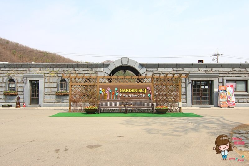 【韓國景點】京畿道坡州一日遊 韓劇景點 BCJ 碧草池文化樹木園 @Alina 愛琳娜 【韓國景點】京畿道坡州一日遊 韓劇景點 BCJ 碧草池文化樹木園 @Alina 愛琳娜