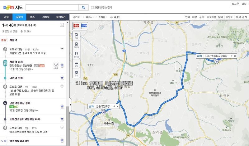 【韓國景點】京畿道坡州一日遊 韓劇景點 BCJ 碧草池文化樹木園 @Alina 愛琳娜