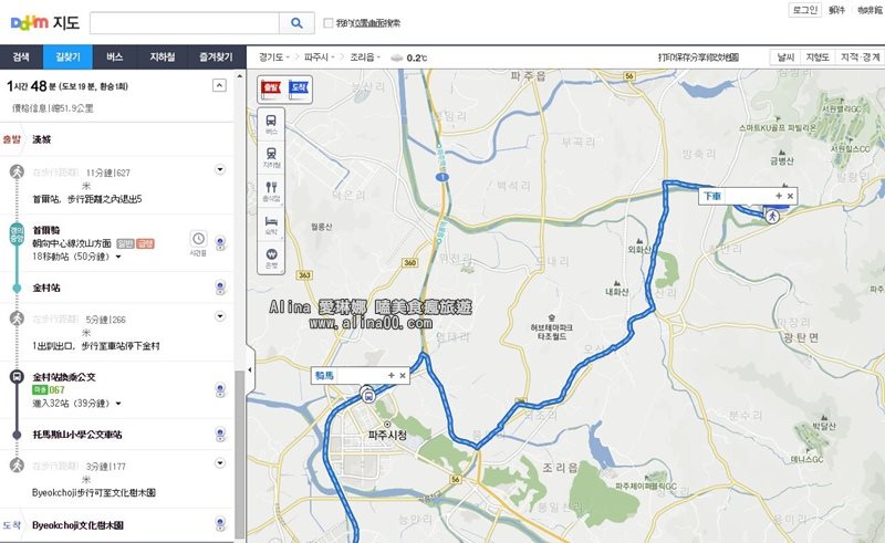 【韓國景點】京畿道坡州一日遊 韓劇景點 BCJ 碧草池文化樹木園 @Alina 愛琳娜 【韓國景點】京畿道坡州一日遊 韓劇景點 BCJ 碧草池文化樹木園 @Alina 愛琳娜