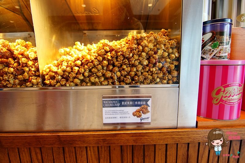 【香港美食】中環站 Garrett Popcorn 芝加哥混搭甜鹹爆米花 @Alina 愛琳娜 【香港美食】中環站 Garrett Popcorn 芝加哥混搭甜鹹爆米花 @Alina 愛琳娜