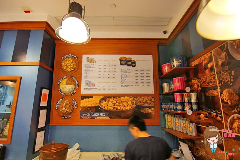【香港美食】中環站 Garrett Popcorn 芝加哥混搭甜鹹爆米花 @Alina 愛琳娜 【香港美食】中環站 Garrett Popcorn 芝加哥混搭甜鹹爆米花 @Alina 愛琳娜