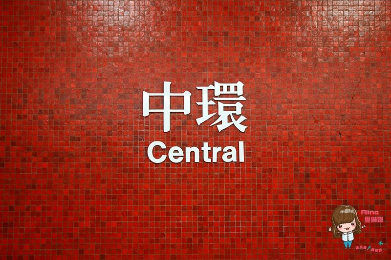 【香港美食】中環站 Garrett Popcorn 芝加哥混搭甜鹹爆米花 @Alina 愛琳娜 【香港美食】中環站 Garrett Popcorn 芝加哥混搭甜鹹爆米花【香港美食】中環站 Garrett Popcorn 芝加哥混搭甜鹹爆米花
