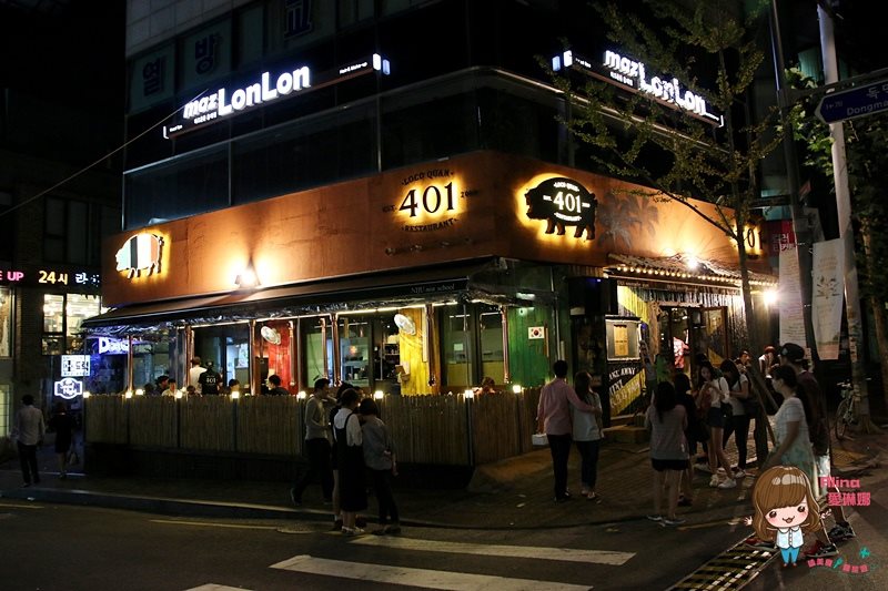 【首爾美食】弘大 401烤肉-Running Man HAHA的烤肉店 @Alina 愛琳娜
