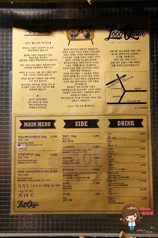 401餐廳