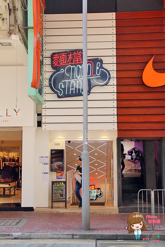 【香港美食】銅鑼灣麵檔 食尚玩家省港奇兵推薦,香酥脆皮牛腩片 @Alina 愛琳娜 【香港美食】銅鑼灣麵檔 食尚玩家省港奇兵推薦,香酥脆皮牛腩片 @Alina 愛琳娜