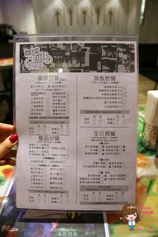 【香港美食】銅鑼灣麵檔 食尚玩家省港奇兵推薦，香酥脆皮牛腩片 @Alina 愛琳娜