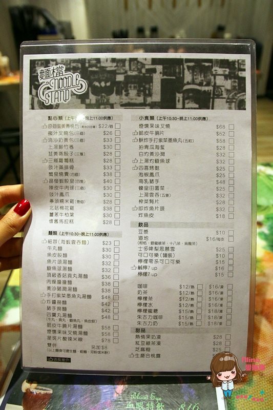 【香港美食】銅鑼灣麵檔 食尚玩家省港奇兵推薦,香酥脆皮牛腩片 @Alina 愛琳娜 【香港美食】銅鑼灣麵檔 食尚玩家省港奇兵推薦,香酥脆皮牛腩片 @Alina 愛琳娜