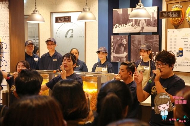 【台北食記】世貿101 Garrett Popcorn 芝加哥味爆米花比香港便宜 @Alina 愛琳娜