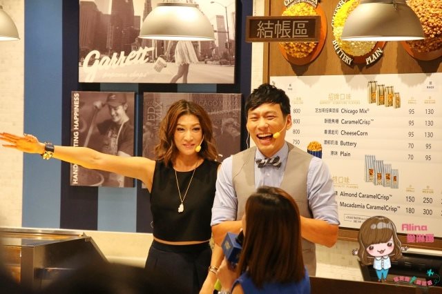 【台北食記】世貿101 Garrett Popcorn 芝加哥味爆米花比香港便宜 @Alina 愛琳娜 【台北食記】世貿101 Garrett Popcorn 芝加哥味爆米花比香港便宜 @Alina 愛琳娜