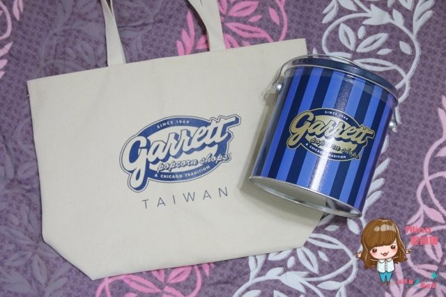 【台北食記】世貿101 Garrett Popcorn 芝加哥味爆米花比香港便宜 @Alina 愛琳娜 【台北食記】世貿101 Garrett Popcorn 芝加哥味爆米花比香港便宜 @Alina 愛琳娜