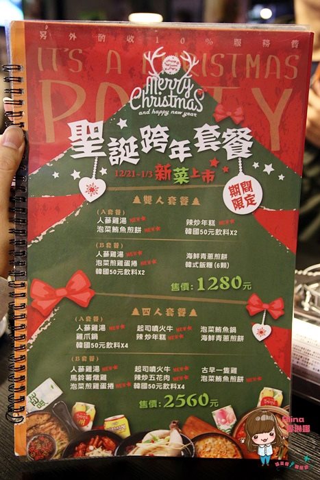 【台北食記】Pocha韓式熱炒 起司噴火雞,起司雞蛋捲牽絲好吃 @Alina 愛琳娜 【台北食記】Pocha韓式熱炒 起司噴火雞,起司雞蛋捲牽絲好吃 @Alina 愛琳娜