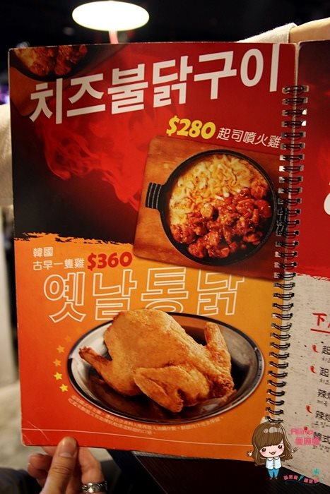 【台北食記】Pocha韓式熱炒 起司噴火雞,起司雞蛋捲牽絲好吃 @Alina 愛琳娜 【台北食記】Pocha韓式熱炒 起司噴火雞,起司雞蛋捲牽絲好吃 @Alina 愛琳娜