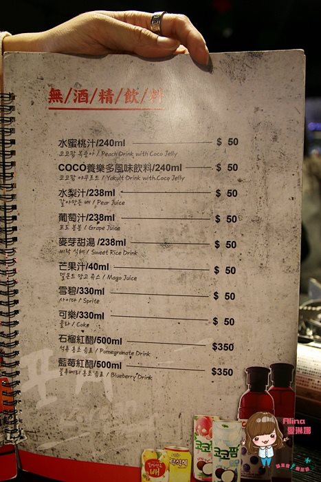 【台北食記】Pocha韓式熱炒 起司噴火雞,起司雞蛋捲牽絲好吃 @Alina 愛琳娜 【台北食記】Pocha韓式熱炒 起司噴火雞,起司雞蛋捲牽絲好吃 @Alina 愛琳娜