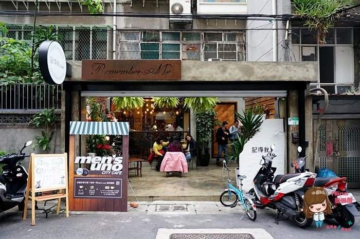【台北咖啡廳】Remember Me 記得我 Cafe 工業風咖啡廳鬆餅好吃 @Alina 愛琳娜 【台北咖啡廳】Remember Me 記得我 Cafe 工業風咖啡廳鬆餅好吃 @Alina 愛琳娜