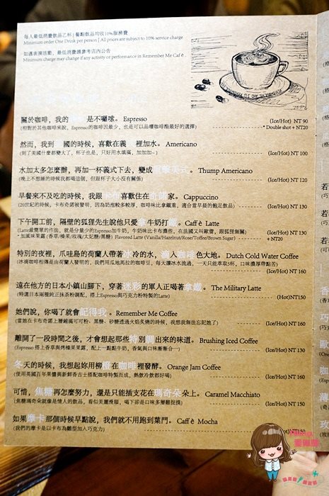 【台北咖啡廳】Remember Me 記得我 Cafe 工業風咖啡廳鬆餅好吃 @Alina 愛琳娜 【台北咖啡廳】Remember Me 記得我 Cafe 工業風咖啡廳鬆餅好吃 @Alina 愛琳娜