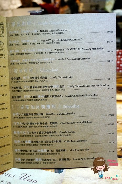 【台北咖啡廳】Remember Me 記得我 Cafe 工業風咖啡廳鬆餅好吃 @Alina 愛琳娜