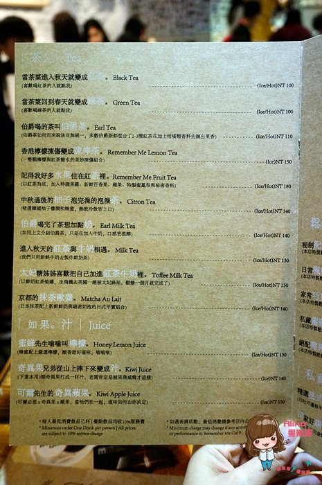 【台北咖啡廳】Remember Me 記得我 Cafe 工業風咖啡廳鬆餅好吃 @Alina 愛琳娜 【台北咖啡廳】Remember Me 記得我 Cafe 工業風咖啡廳鬆餅好吃 @Alina 愛琳娜