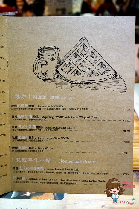 【台北咖啡廳】Remember Me 記得我 Cafe 工業風咖啡廳鬆餅好吃 @Alina 愛琳娜 【台北咖啡廳】Remember Me 記得我 Cafe 工業風咖啡廳鬆餅好吃 @Alina 愛琳娜