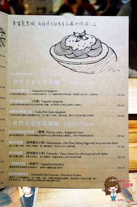 【台北咖啡廳】Remember Me 記得我 Cafe 工業風咖啡廳鬆餅好吃 @Alina 愛琳娜 【台北咖啡廳】Remember Me 記得我 Cafe 工業風咖啡廳鬆餅好吃 @Alina 愛琳娜