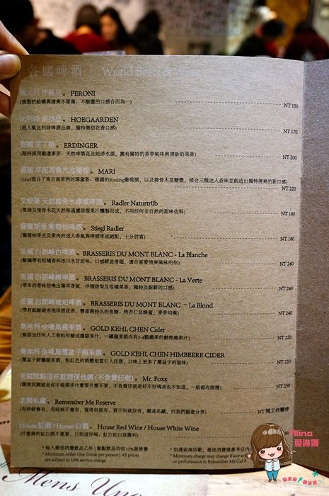 【台北咖啡廳】Remember Me 記得我 Cafe 工業風咖啡廳鬆餅好吃 @Alina 愛琳娜 【台北咖啡廳】Remember Me 記得我 Cafe 工業風咖啡廳鬆餅好吃 @Alina 愛琳娜