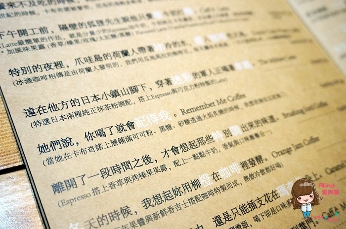 【台北咖啡廳】Remember Me 記得我 Cafe 工業風咖啡廳鬆餅好吃 @Alina 愛琳娜 【台北咖啡廳】Remember Me 記得我 Cafe 工業風咖啡廳鬆餅好吃 @Alina 愛琳娜