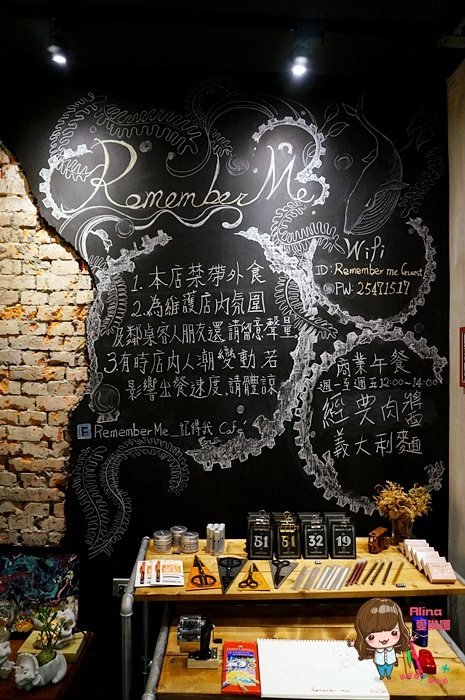 【台北咖啡廳】Remember Me 記得我 Cafe 工業風咖啡廳鬆餅好吃 @Alina 愛琳娜 【台北咖啡廳】Remember Me 記得我 Cafe 工業風咖啡廳鬆餅好吃 @Alina 愛琳娜