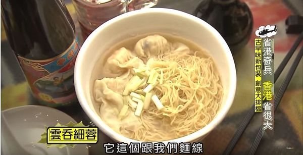 【香港美食】銅鑼灣麵檔 食尚玩家省港奇兵推薦，香酥脆皮牛腩片 @Alina 愛琳娜
