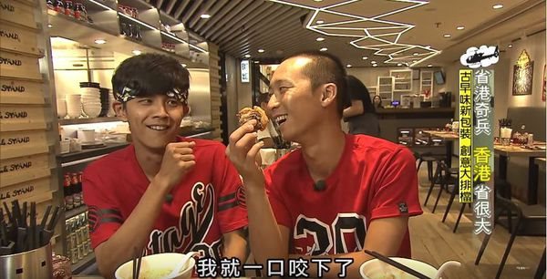 【香港美食】銅鑼灣麵檔 食尚玩家省港奇兵推薦,香酥脆皮牛腩片 @Alina 愛琳娜 【香港美食】銅鑼灣麵檔 食尚玩家省港奇兵推薦,香酥脆皮牛腩片 @Alina 愛琳娜