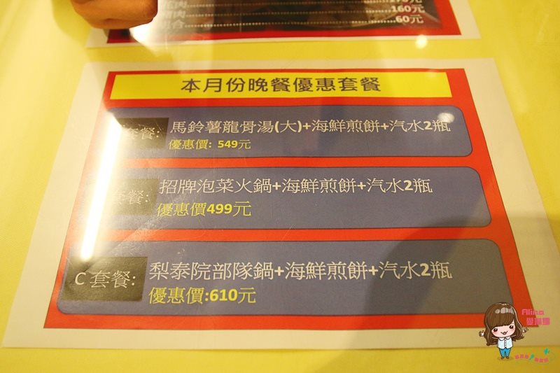 【台北美食】大漢門韓式食堂韓國料理｜銅盤烤肉、馬鈴薯排骨湯 @Alina 愛琳娜