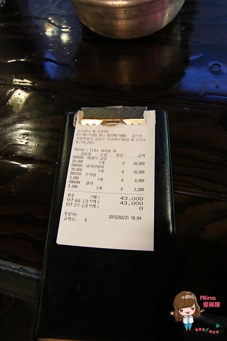【首爾美食】新沙 Ssang Pocha Center 姜Gary開的韓式熱炒店 @Alina 愛琳娜 【首爾美食】新沙 Ssang Pocha Center 姜Gary開的韓式熱炒店 @Alina 愛琳娜