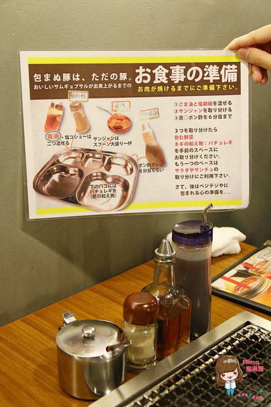 【台北美食】VEGETEJIYA 菜豚屋 |韓風日骨烤肉店,有機生菜包肉 @Alina 愛琳娜 【台北美食】VEGETEJIYA 菜豚屋 |韓風日骨烤肉店,有機生菜包肉 @Alina 愛琳娜