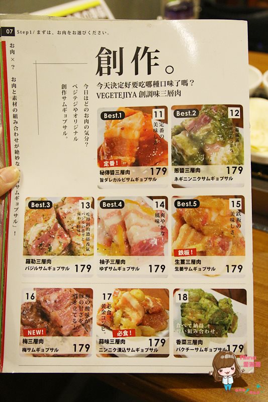 【台北美食】VEGETEJIYA 菜豚屋 ｜韓風日骨烤肉店,有機生菜包肉 @Alina 愛琳娜